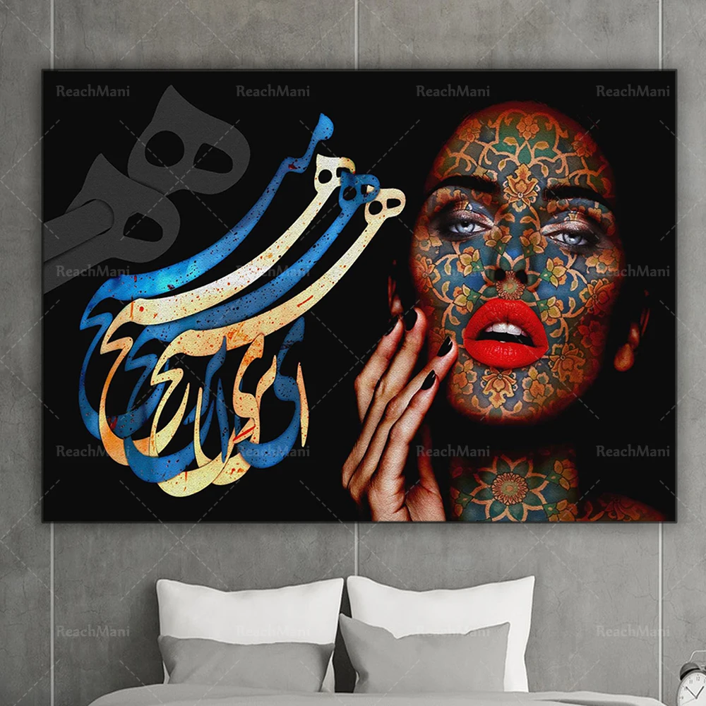 Semmi perzsa Vászon Művészeti perzsa Kalligráfia Wall Art Vászon Nyomtatás (fr) Cadeaux persans (fr) Affiche d 'art déco iranien d' a Kép 1
