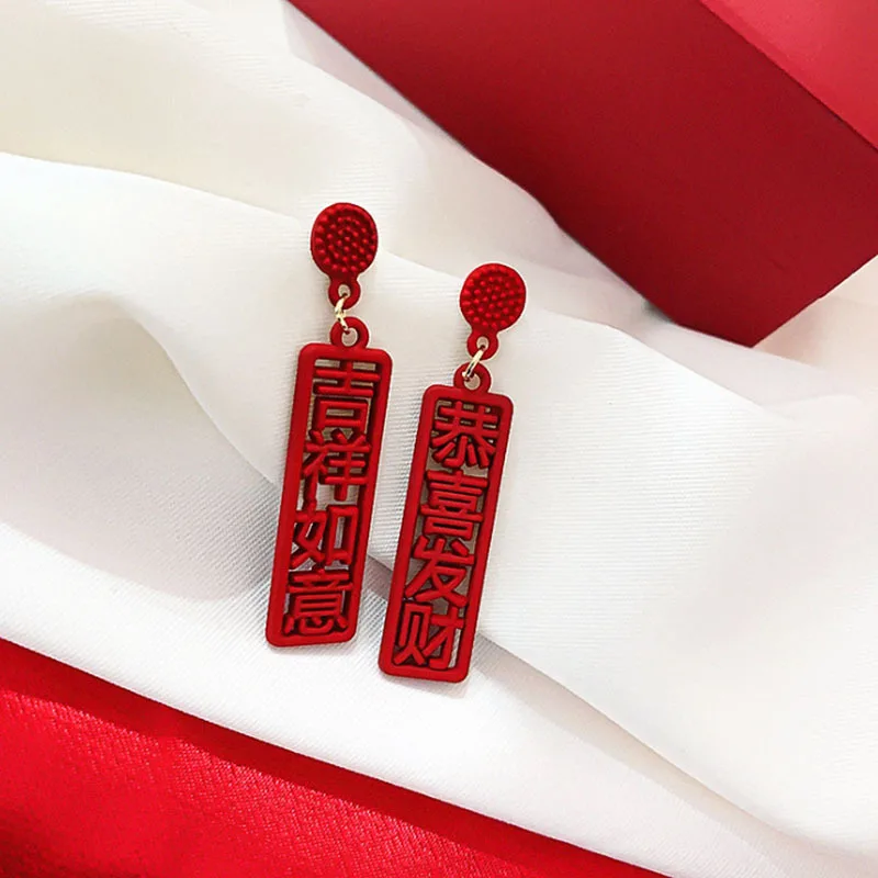 XIALUOKE Vörös Kínai Tassel Fülcimpa Fülbevaló Női sok Szerencsét Gazdag Új Évet Áldás Fülbevalók Divat Ékszer Ajándék Kép 1