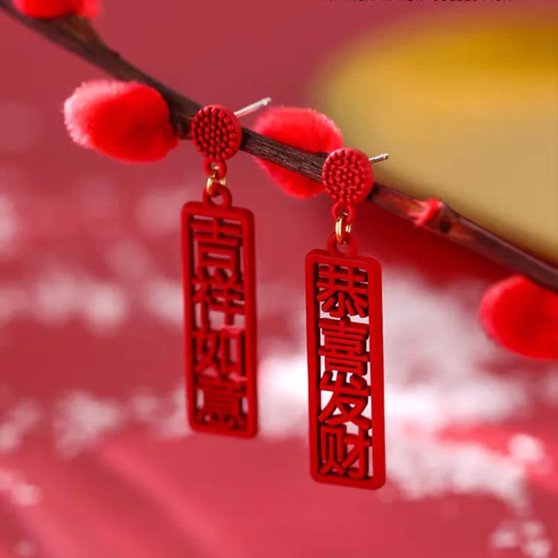 XIALUOKE Vörös Kínai Tassel Fülcimpa Fülbevaló Női sok Szerencsét Gazdag Új Évet Áldás Fülbevalók Divat Ékszer Ajándék Kép 3