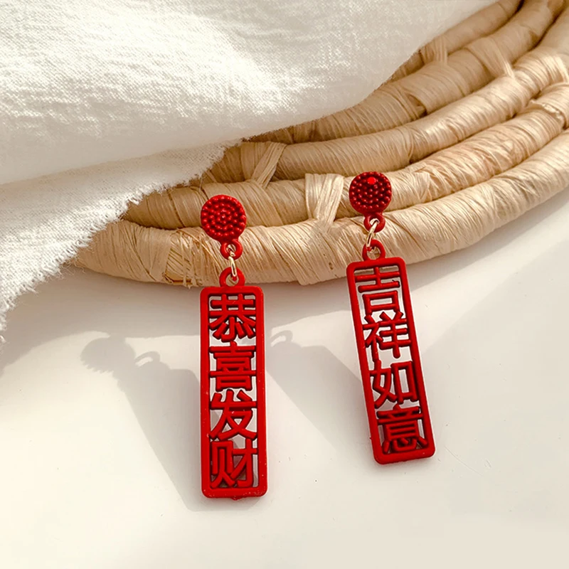 A Nők Kínai Geometriai Csepp Fülbevaló Piros Színű, Szív Fülbevaló Kerek Ékszer Esküvő Elegáns Kép 4