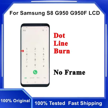 100% - os Super AMOLED LCD Samsung S8 G950 LCD S8 G950F LCD Képernyő Touch Digitalizáló Közgyűlés Nincs Keret Egy Vonal, Vagy Kis Pont