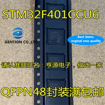 120Pcs STM32F401 STM32F401CCU6 QFN48 2 bites MCU chip raktáron 100% új, eredeti 1