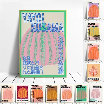 Yayoi Kusama Poszter Nyomtatás Japán Művész Tök Art Festmény Vászon Kép Absztrakt Modern Múzeum Haza Fali Dekoráció 1